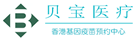 松潘验血查男女